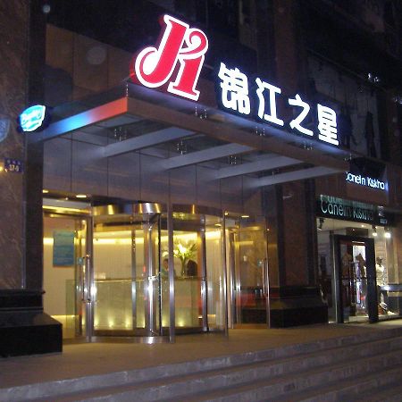 Magnolia Business Hotel Xining Railway Station Grand Cross Mojia Street Exterior foto