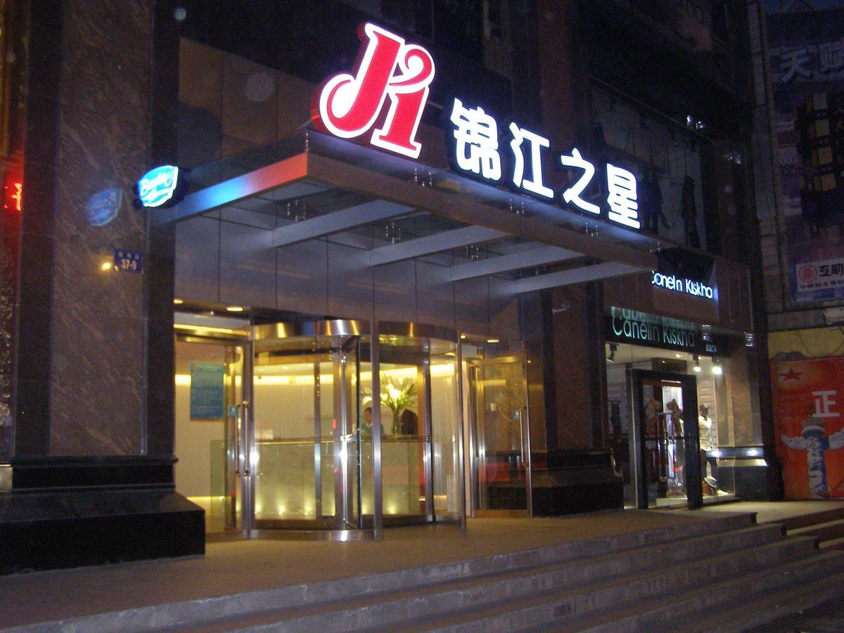 Magnolia Business Hotel Xining Railway Station Grand Cross Mojia Street Exterior foto